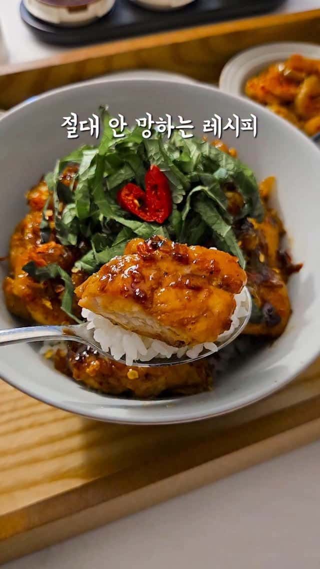누가 해도 실패 없는 치킨스테이크 덮밥 Thumbnail
