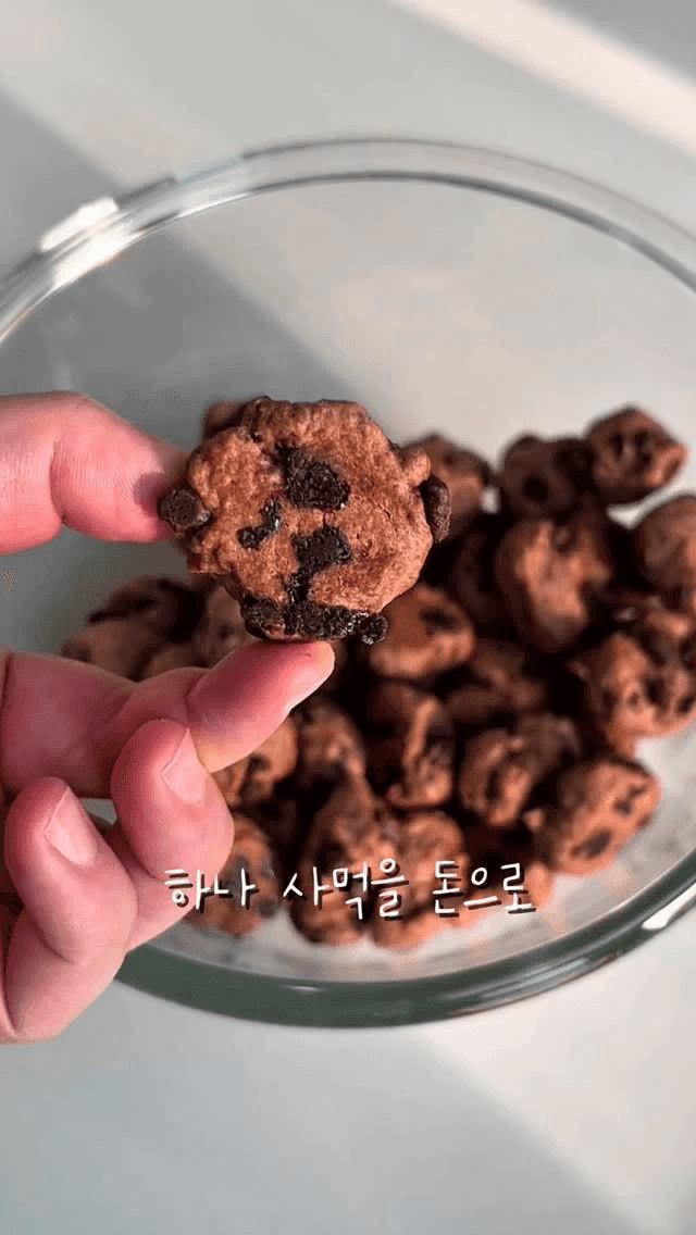 하나 사 먹을 돈으로 5배 만드는 초코 간식 Thumbnail