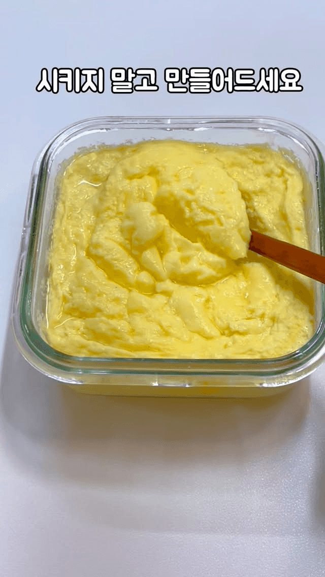 전자레인지로 만드는 엽떡 계란찜 Thumbnail