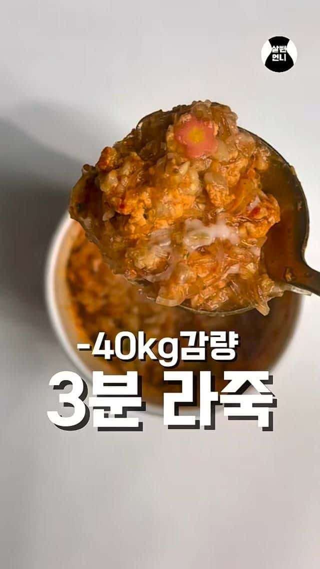 전자레인지 3분 컵누들 해장 라죽 Thumbnail