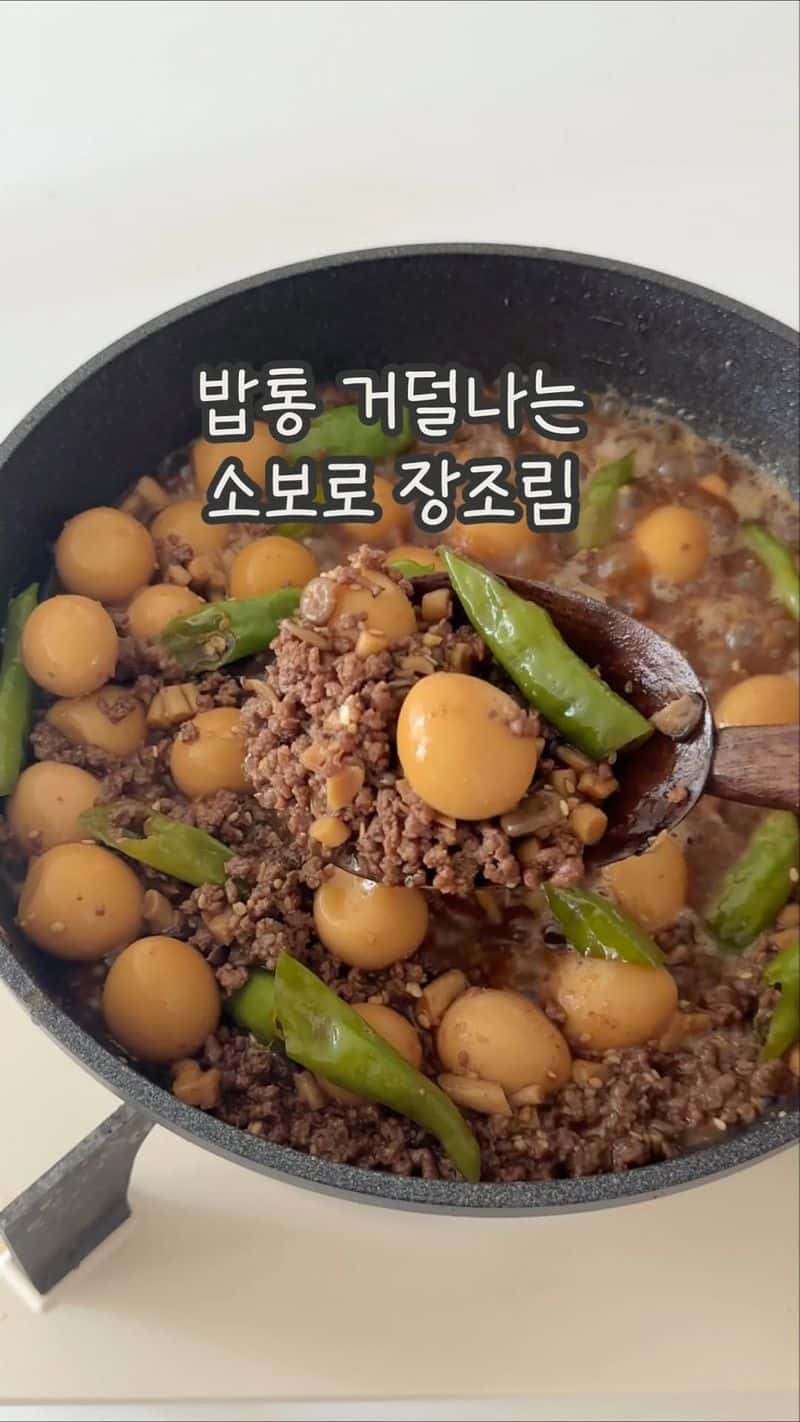 밥통 거덜나는 소보로 장조림 Thumbnail