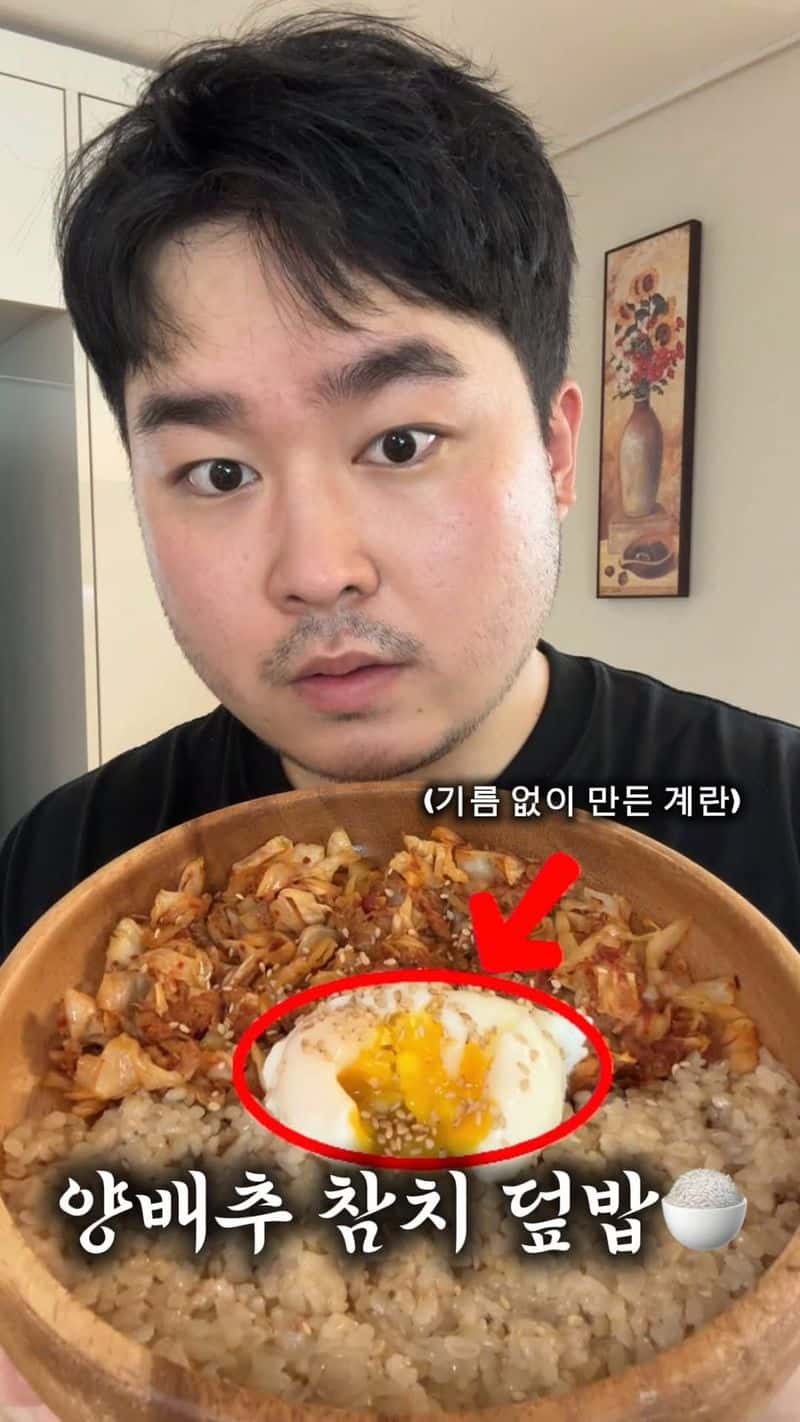 3분 초간단 다이어트 양배추 참치 덮밥 Thumbnail