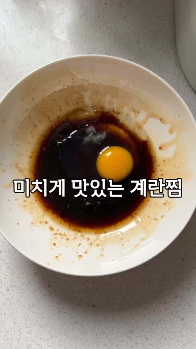 특별한 계란찜 Thumbnail