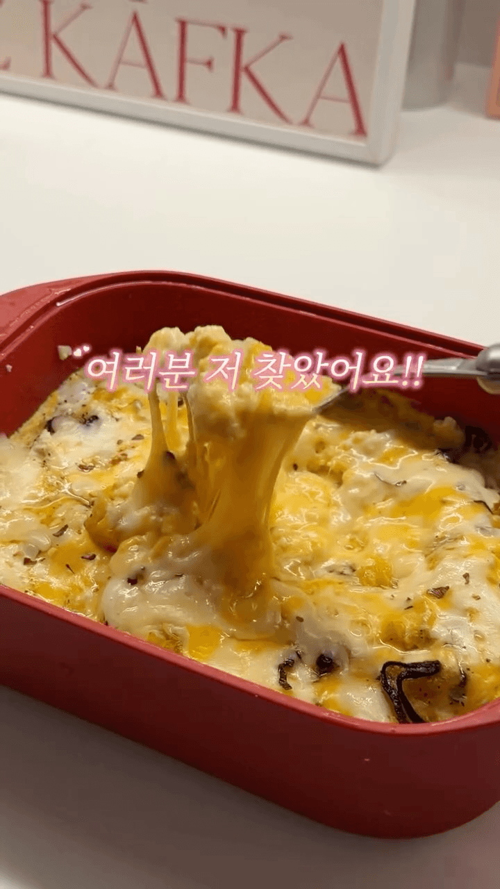 초간단 두부 계란 치즈 그라탕 다이어트 레시피 Thumbnail