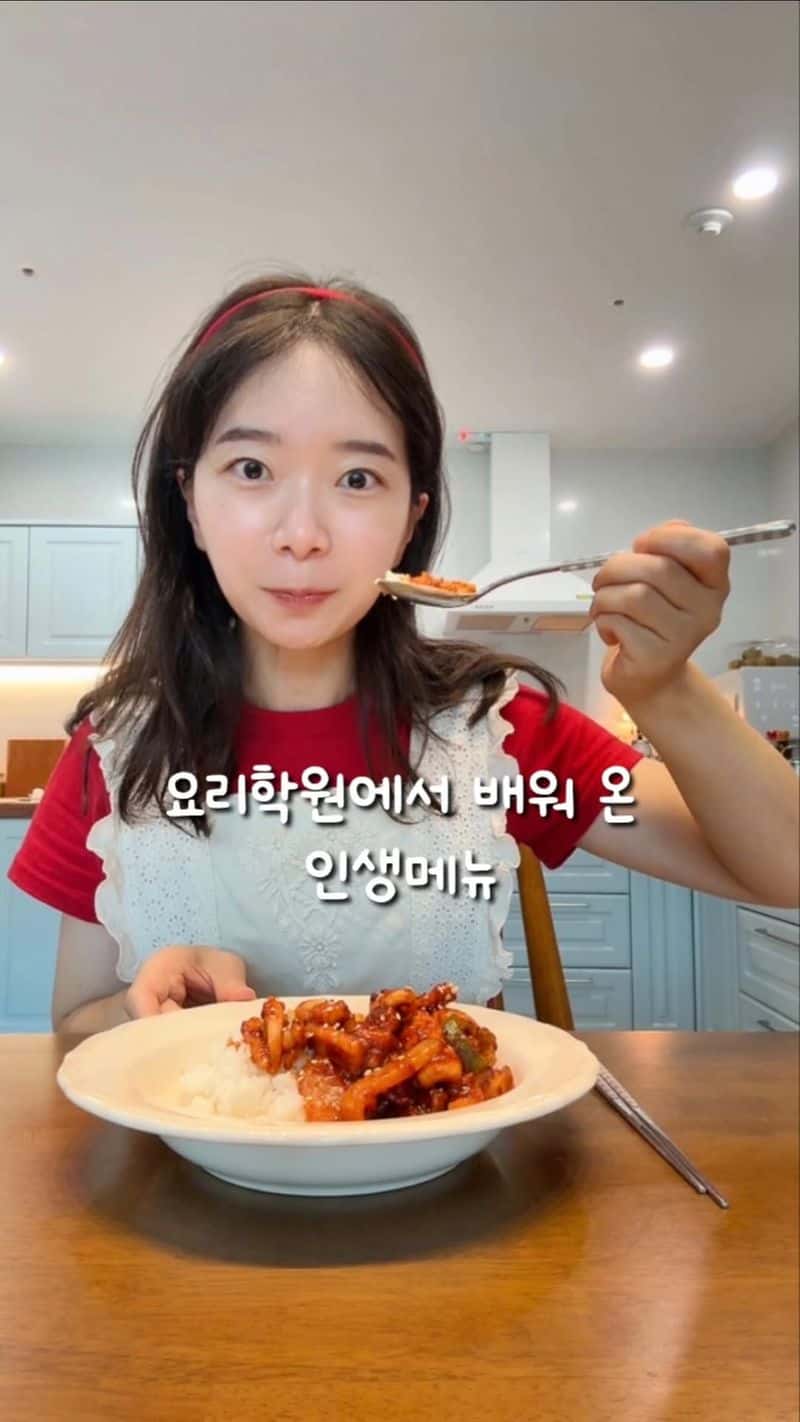 매콤쫀득 오징어볶음 Thumbnail