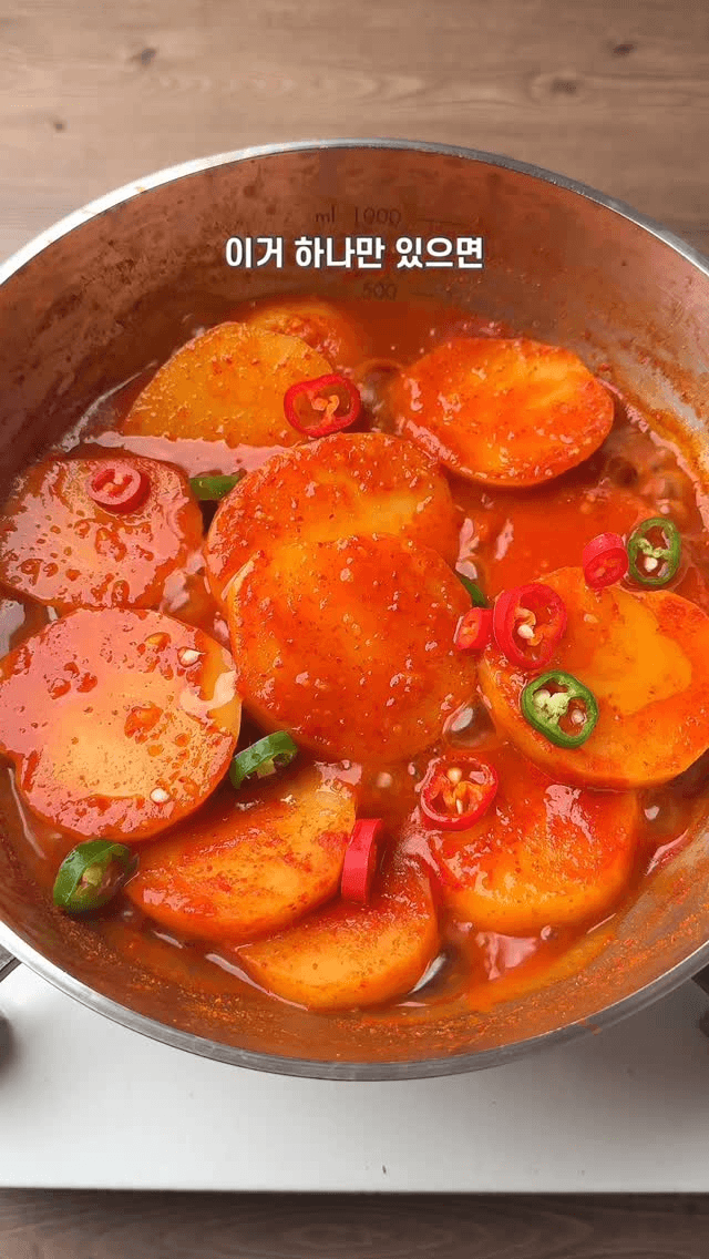 매콤 감자조림 Thumbnail