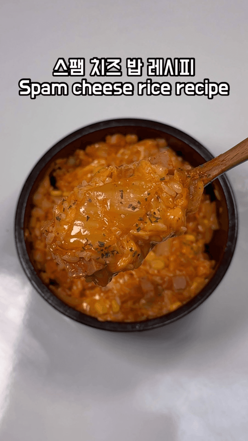전자레인지 스팸 치즈밥 Thumbnail