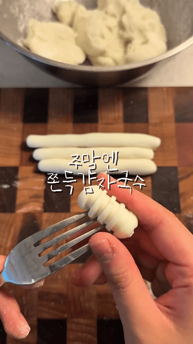 실패 없는 쫀득 감자국수 Thumbnail