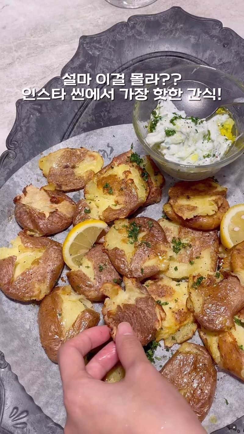 차지키 소스를 곁들인 납작 감자 구이 Thumbnail