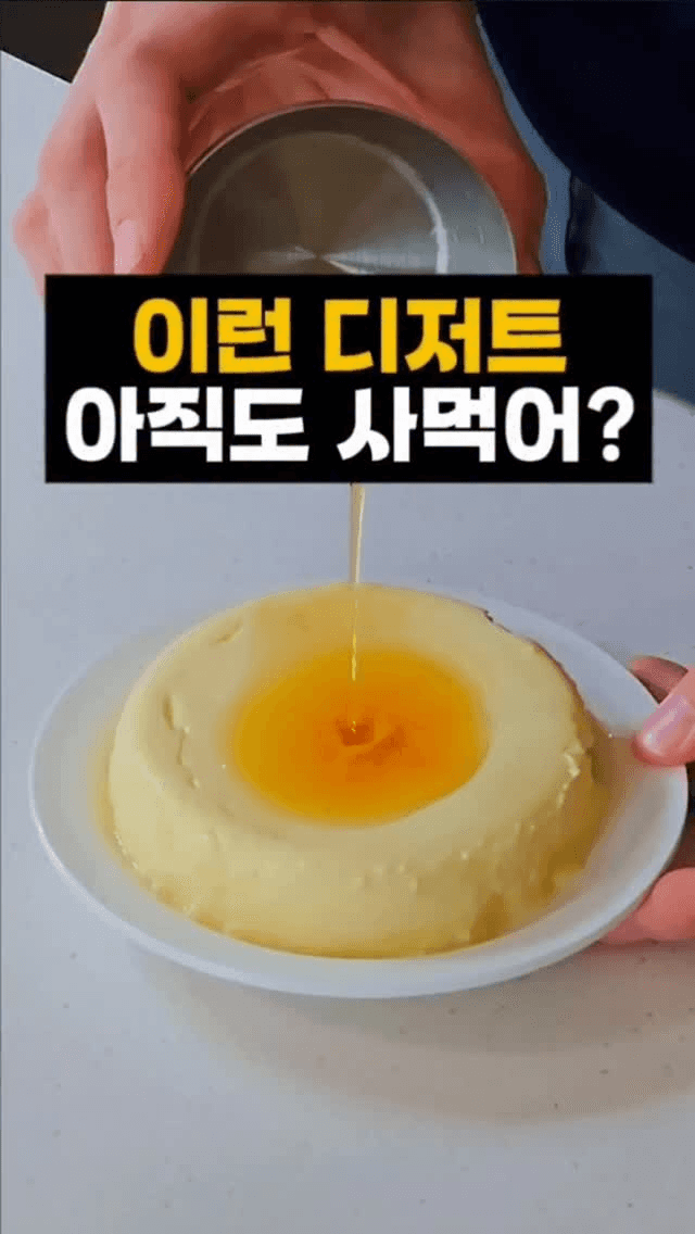 초간단 저탄수 치즈케이크 Thumbnail