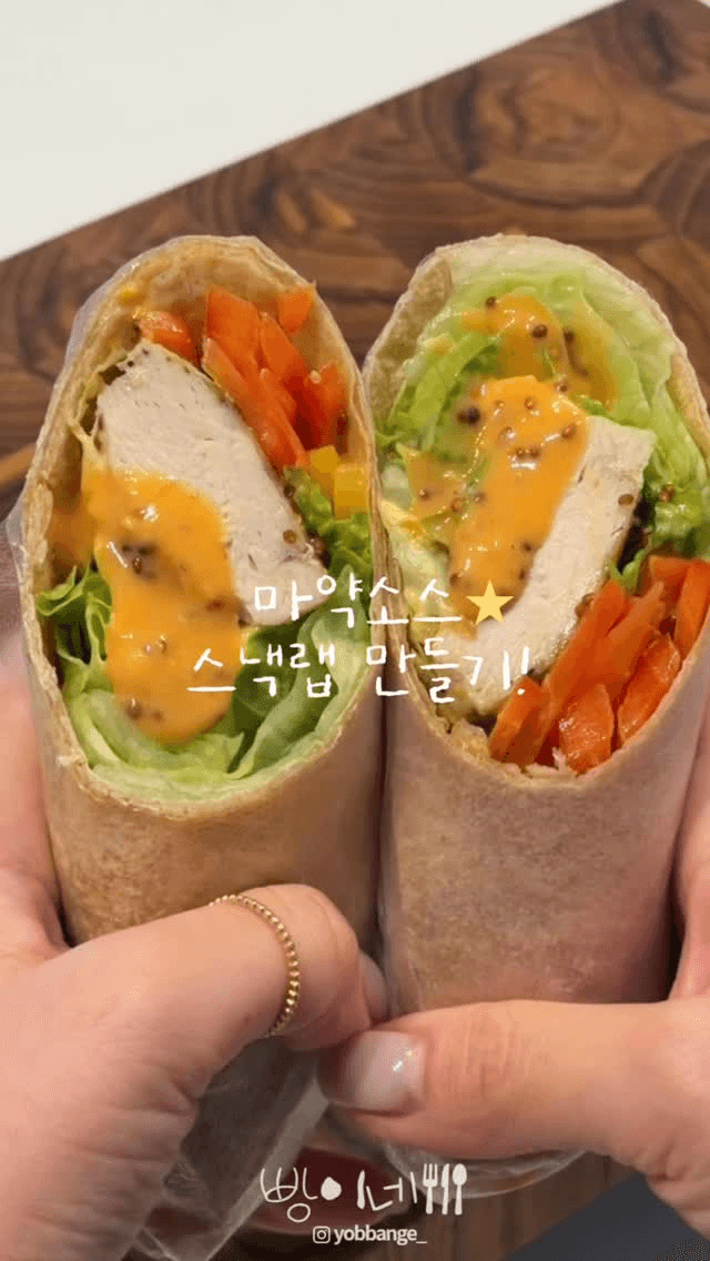 입터짐 방지 닭가슴살 스낵랩 Thumbnail