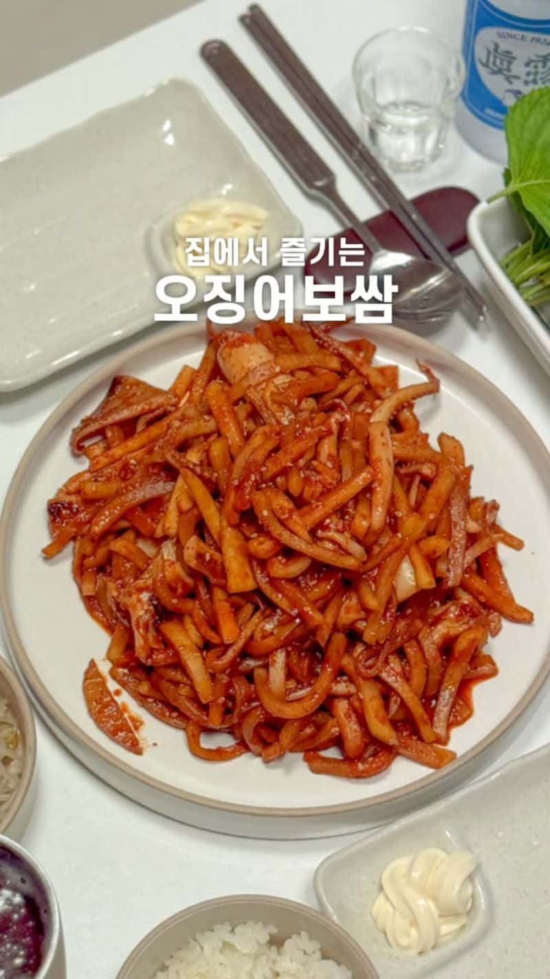 오징어보쌈 Thumbnail