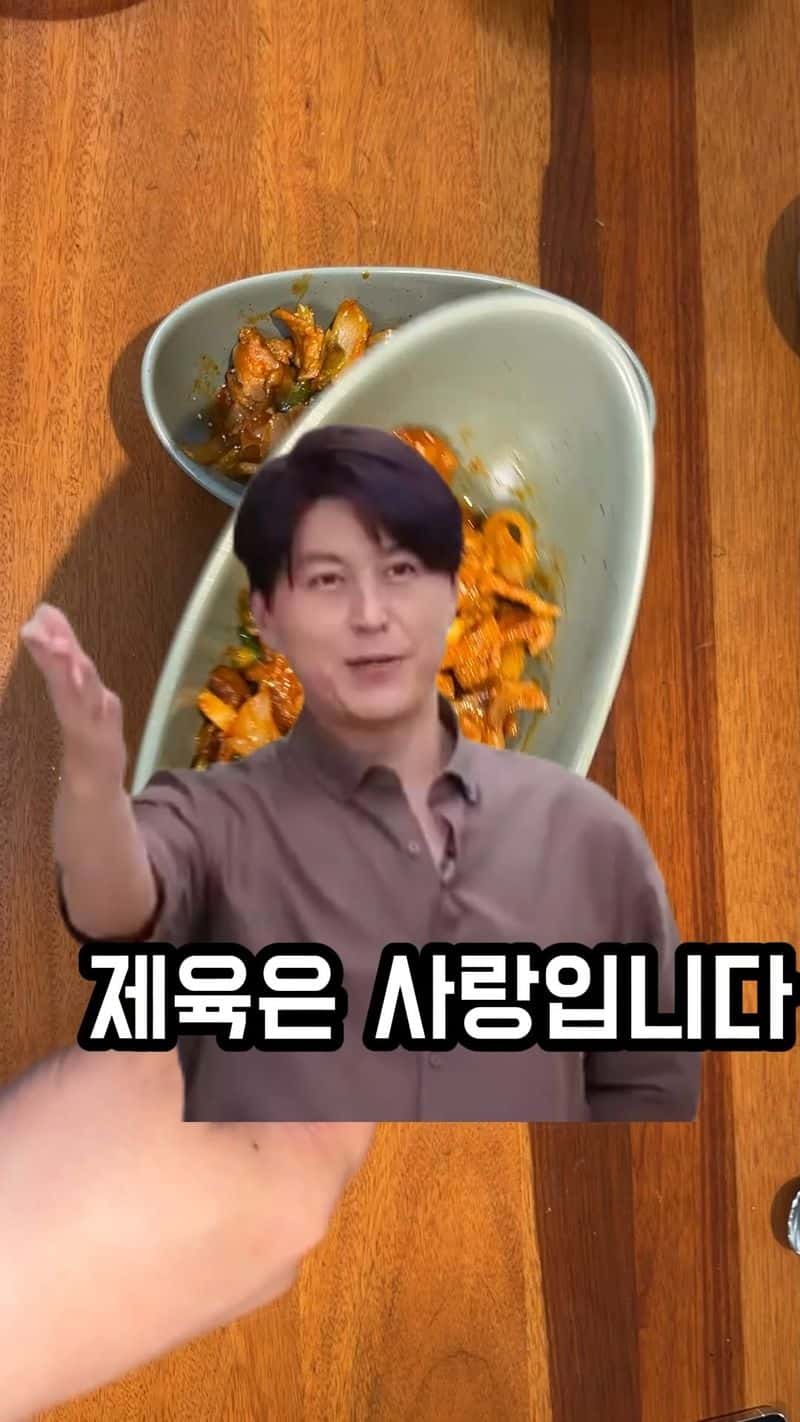 류수영 제육볶음 Thumbnail