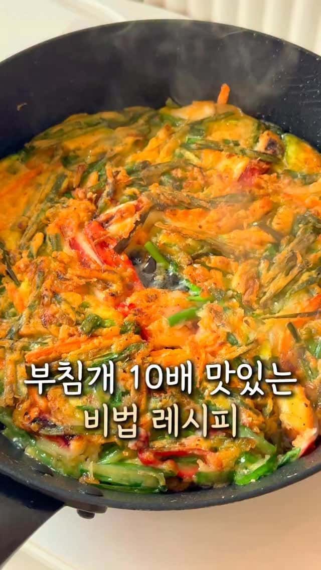 진짜 맛있는 부침개(파전)와 찍먹 간장 레시피 Thumbnail