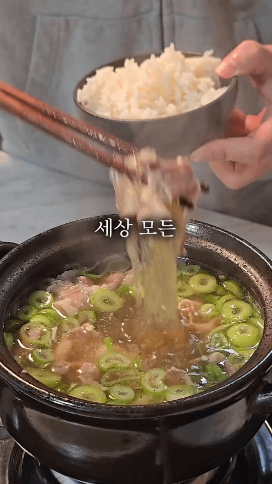 우삼겹으로 5분 갈비탕 만들기 Thumbnail