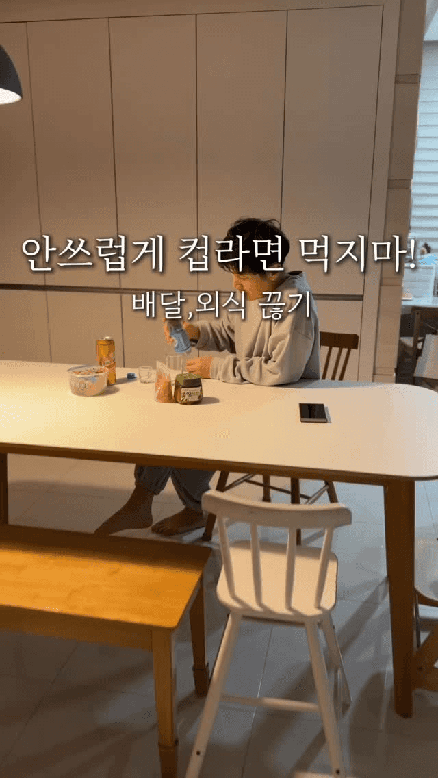 야근하고 온 남편을 위한 5분 완성 차돌박이 요리 5가지 Thumbnail