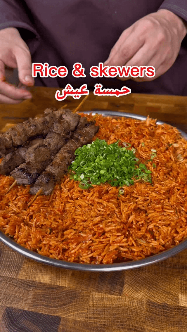 Spicy Rice with Leftover BBQ Skewers Thumbnail