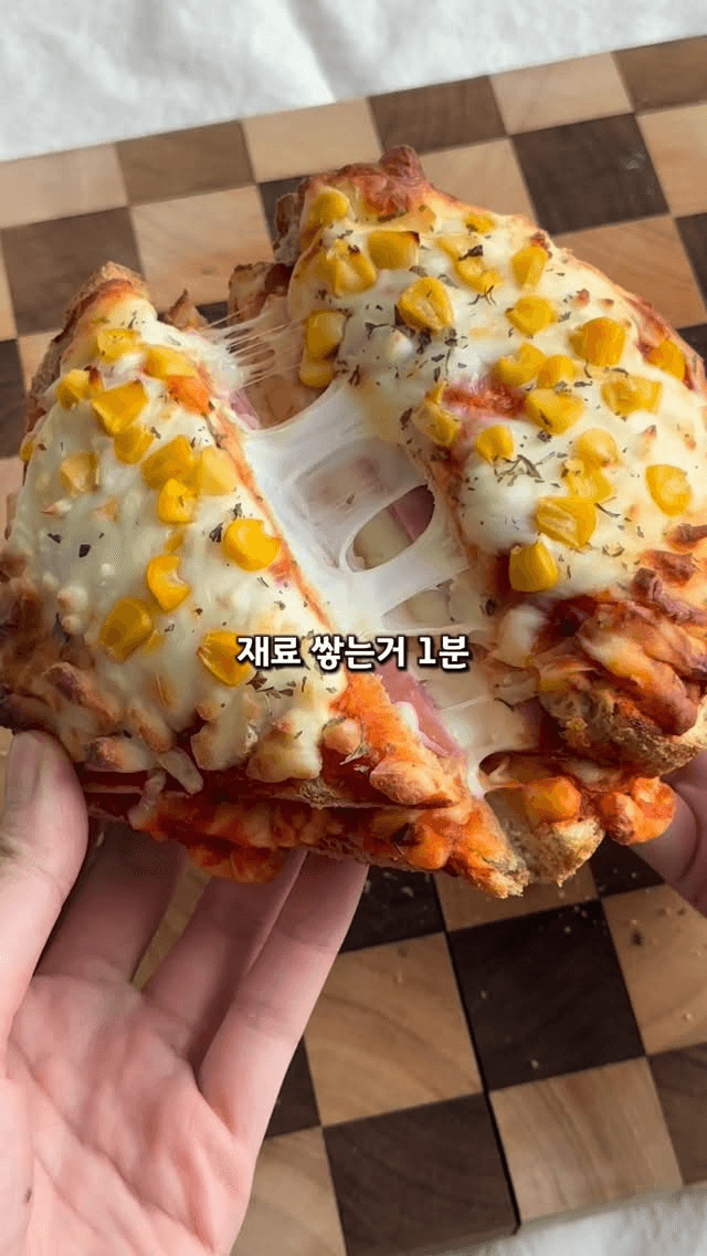 햄치즈식빵피자 Thumbnail