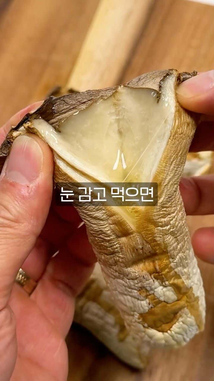 키조개 맛 나는 새송이구이 Thumbnail