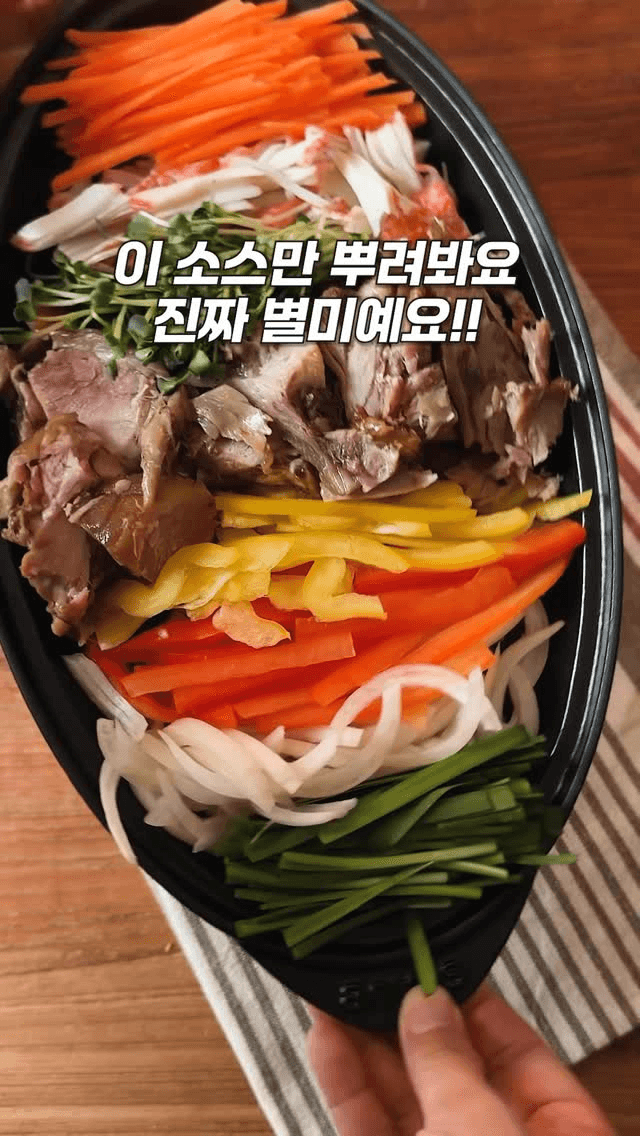 족발냉채 Thumbnail