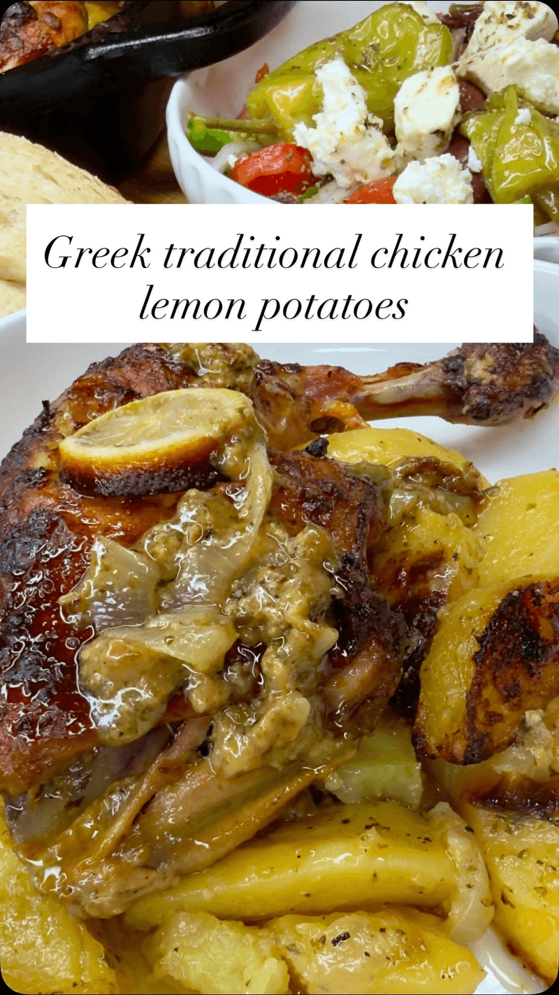 그리스 전통 레몬 감자 닭고기 오븐구이 Thumbnail