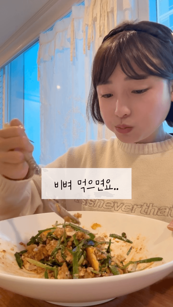 초간단 정구지무침 계란 비빔밥 Thumbnail