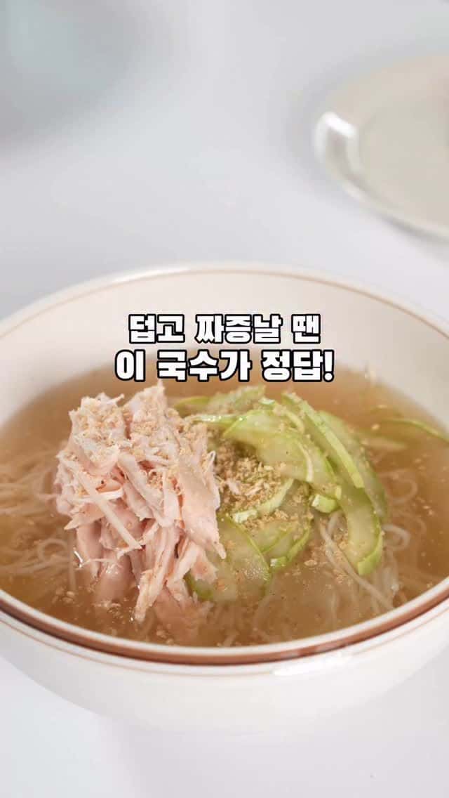 더위 한방에 날리는 초간단 초계국수 Thumbnail