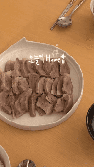 가브리살 수육 Thumbnail