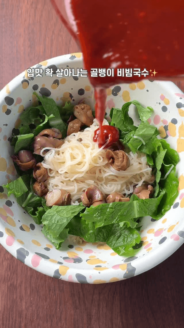 입맛 확 살아나는 골뱅이 비빔국수 Thumbnail
