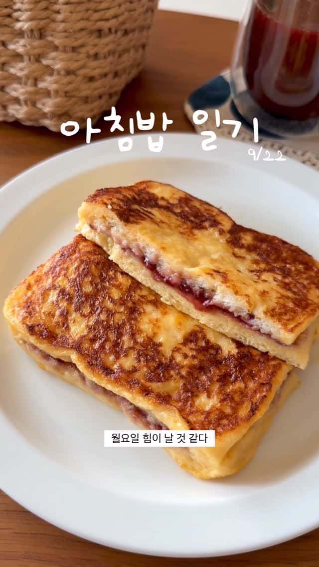입에서 녹는 푸딩 프렌치토스트 Thumbnail