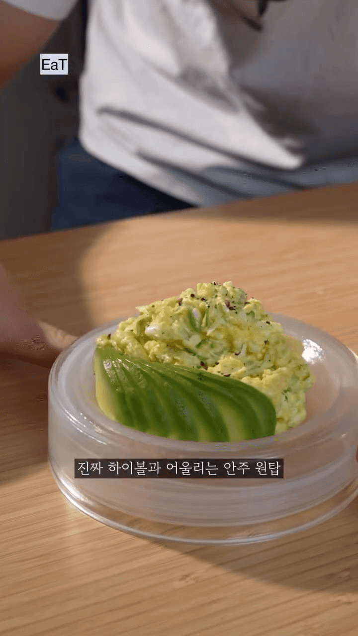 에그 아보카도 마카로니 샐러드와 산토리 하이볼 Thumbnail