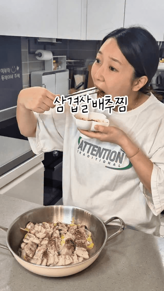 삼겹살 배추찜 Thumbnail