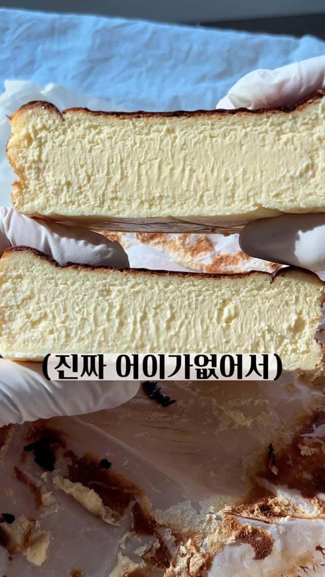 믹서기로 만드는 1분컷 바스크 치즈케이크 Thumbnail