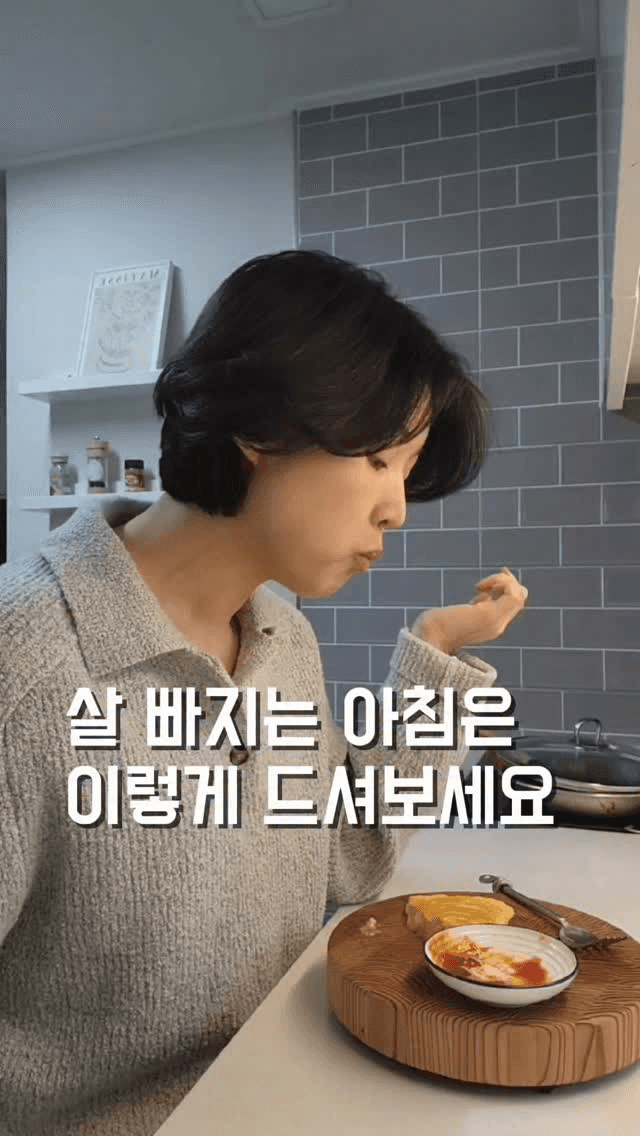 양배추 계란 치즈 토스트 Thumbnail