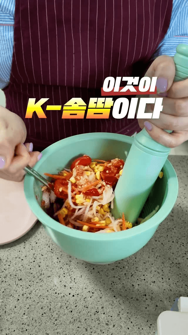 메이드 인 코리아! 제철참외와 초당옥수수 쏨땀 Thumbnail