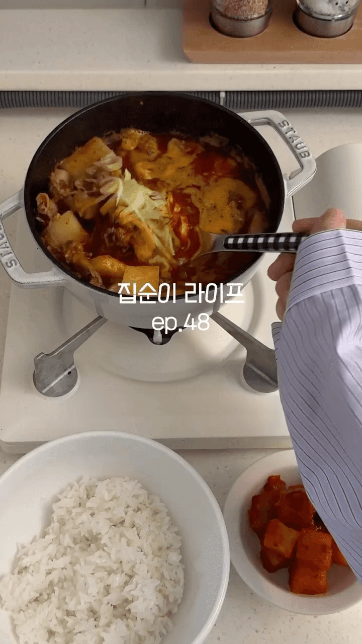 초간단 해장템 차돌곰탕 Thumbnail