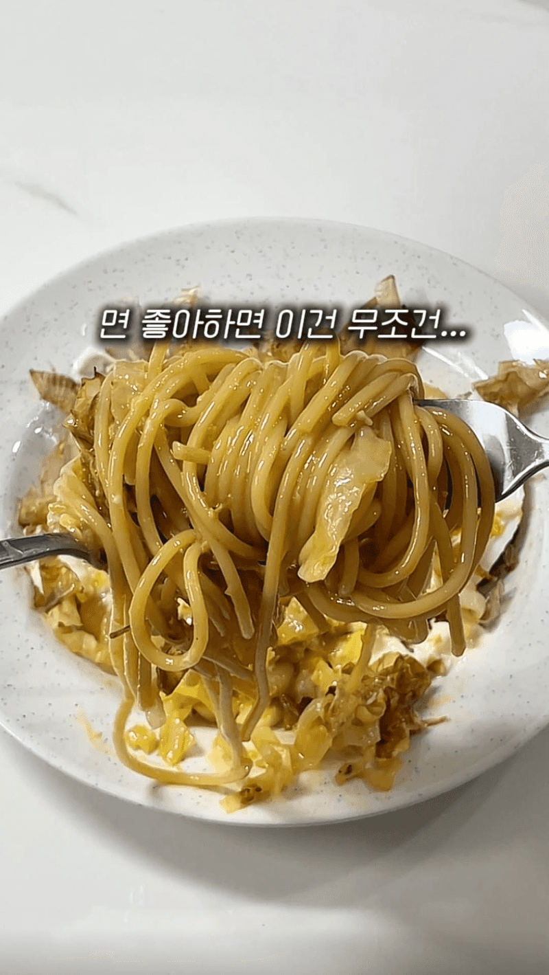 야끼소바 파스타 Thumbnail