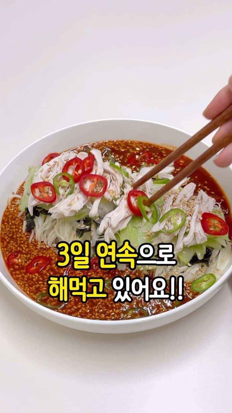 인생 비빔국수 (류수영 비빔국수) Thumbnail