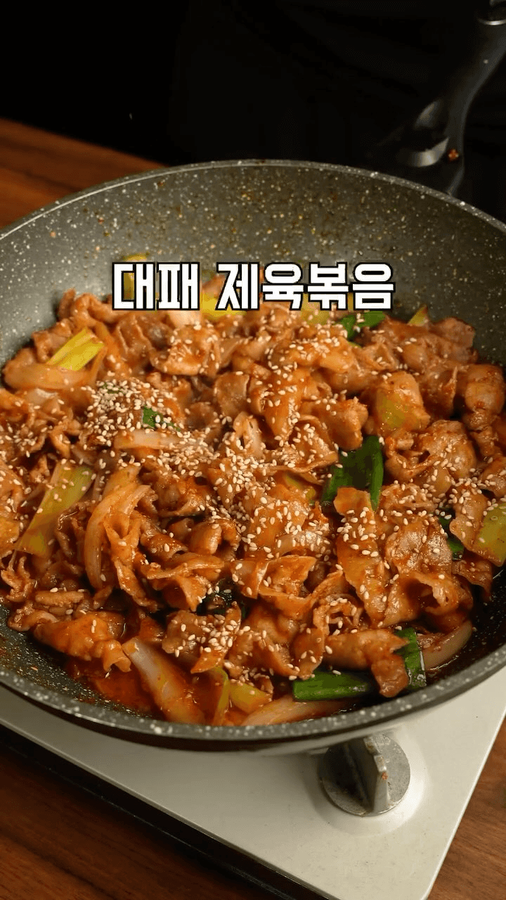 10분 완성 초간단 대패삼겹살 제육볶음 Thumbnail