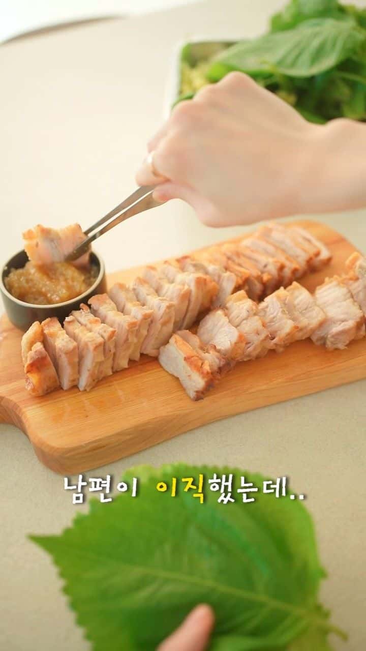 에어프라이어 통삼겹구이와 꿀마늘 소스 Thumbnail