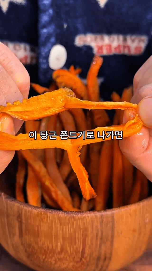 당근 쫀드기 Thumbnail