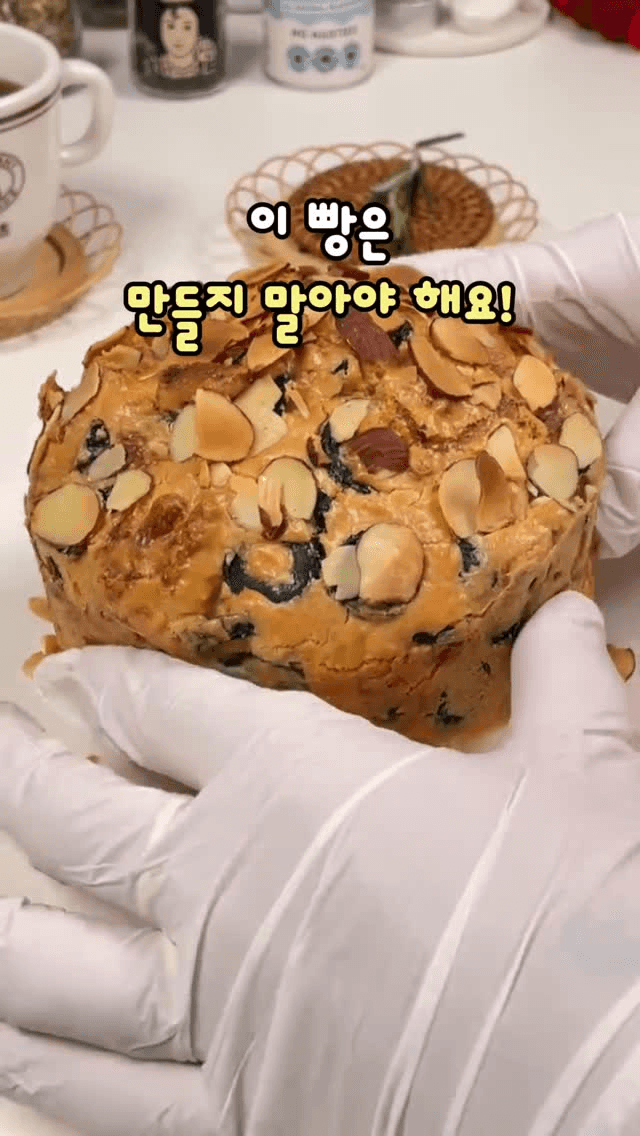 짭조름한 다이어트 올리브 빵 Thumbnail