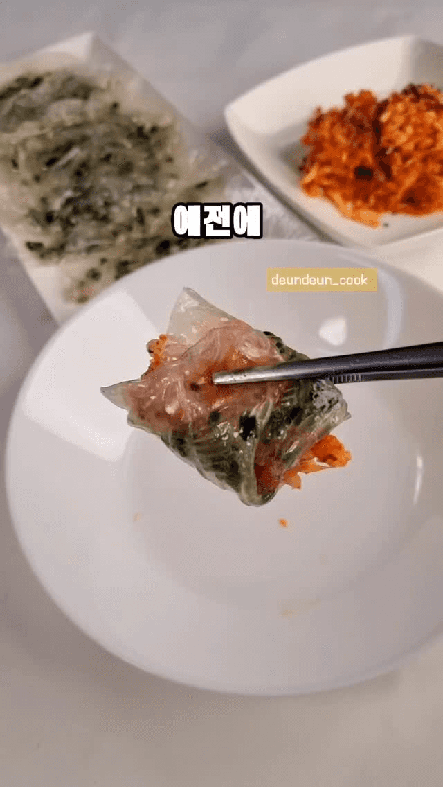 쌀종이 납작만두와 양배추무침 Thumbnail