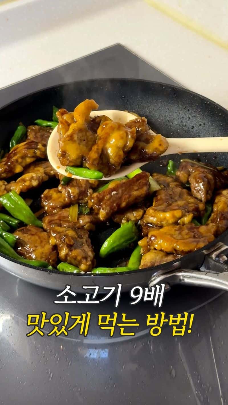 몽골리안 비프 (미국식 소고기 볶음) Thumbnail