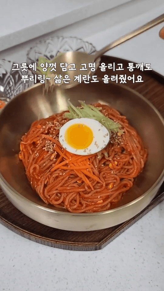 새콤달콤 매콤 콩나물 쫄면 Thumbnail