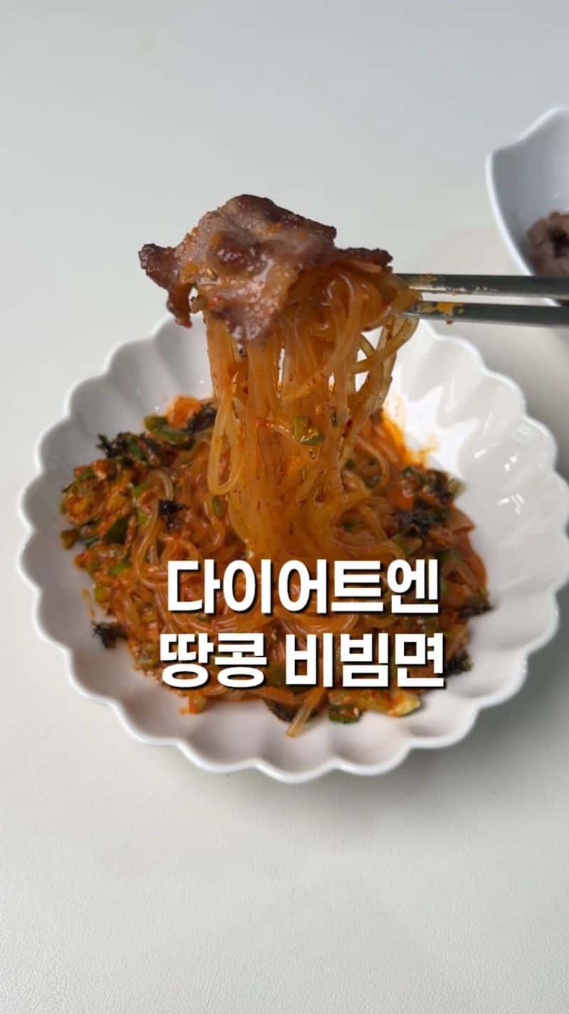 탄탄면보다 맛있는 땅콩버터 비빔면 Thumbnail