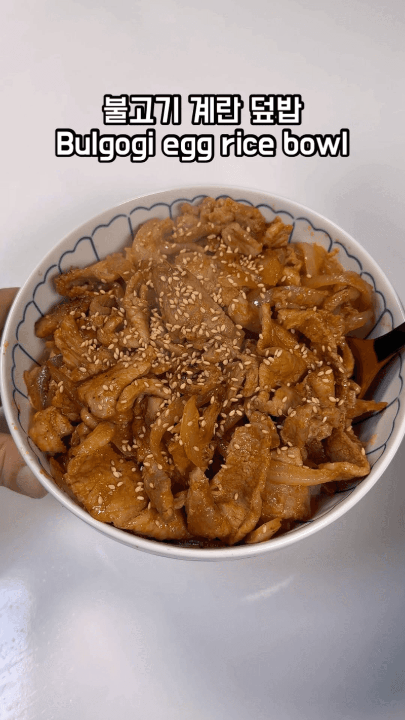 불고기 계란 덮밥 Thumbnail