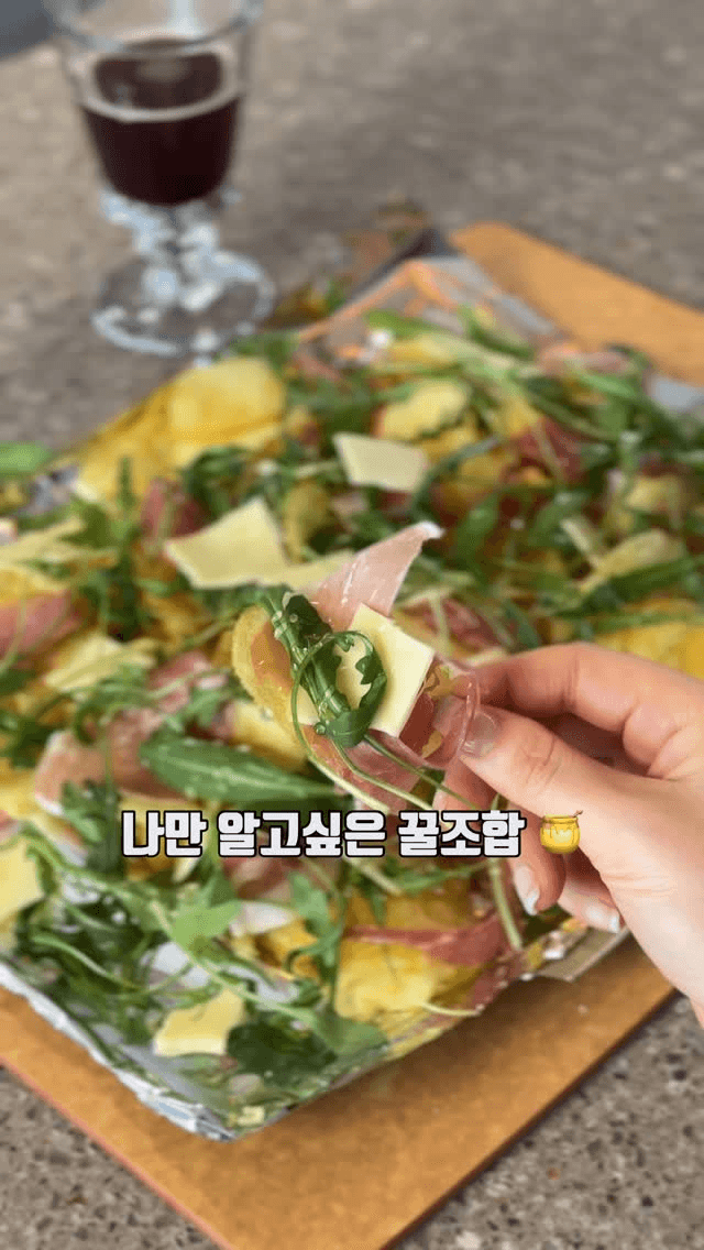 감자칩을 활용한 간단 와인 안주 Thumbnail