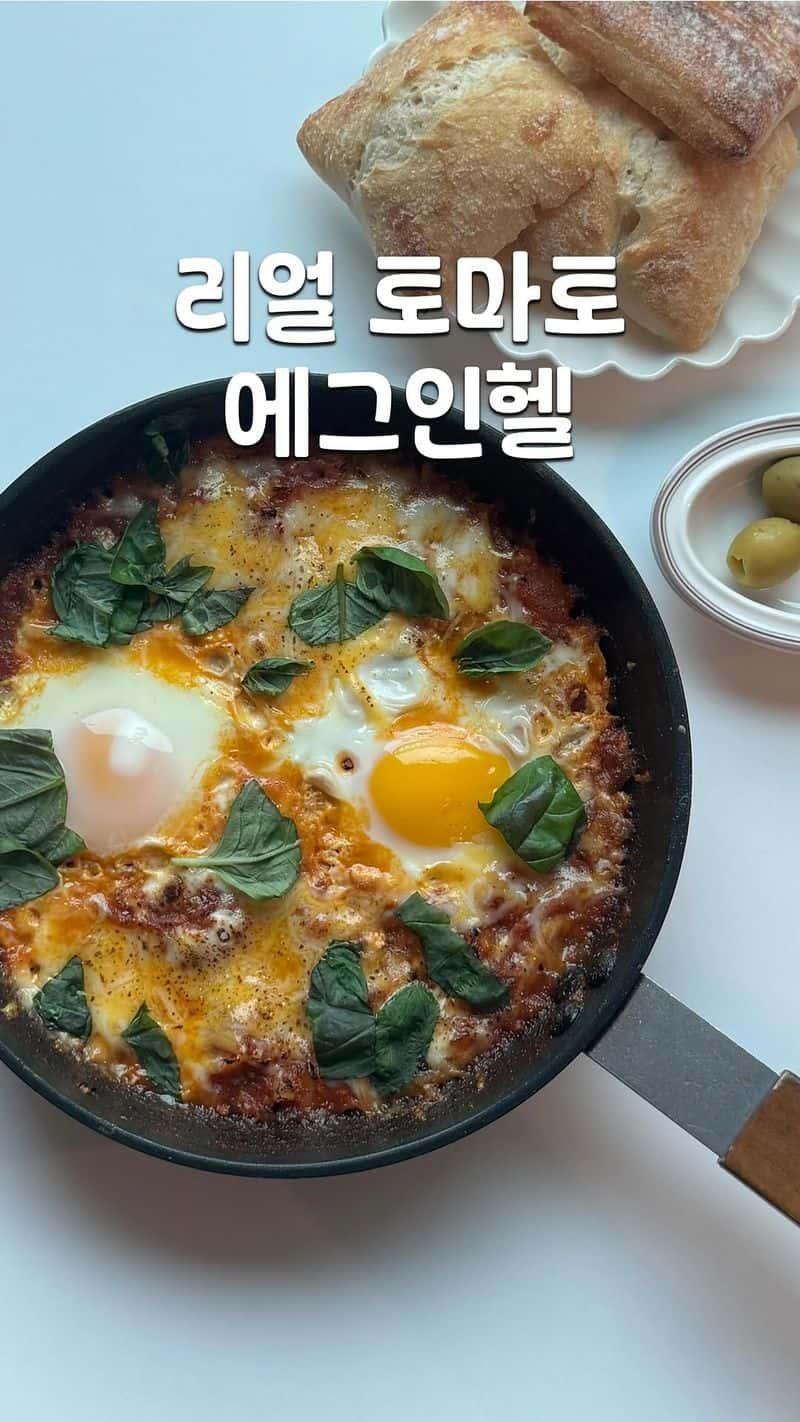 리얼토마토 에그인헬 Thumbnail