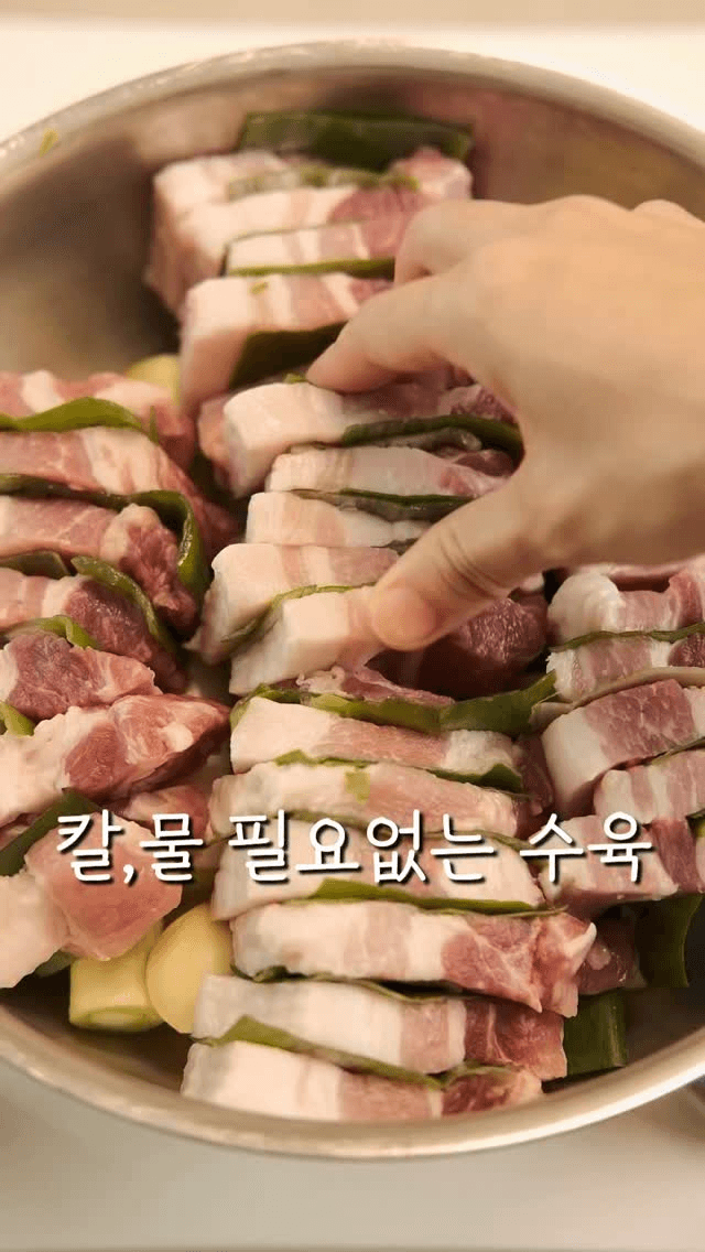 물, 칼 필요 없는 초간단 수육 Thumbnail